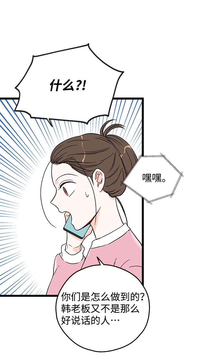 第18话14
