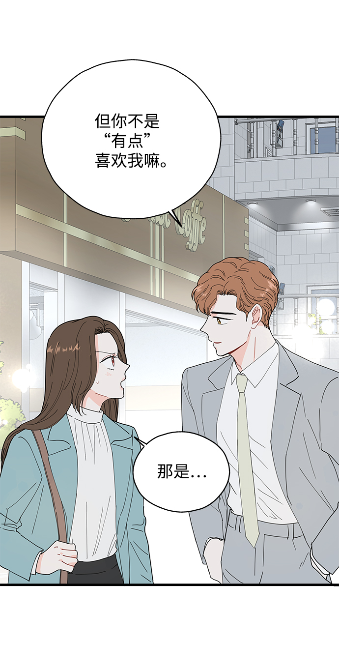 第29话8