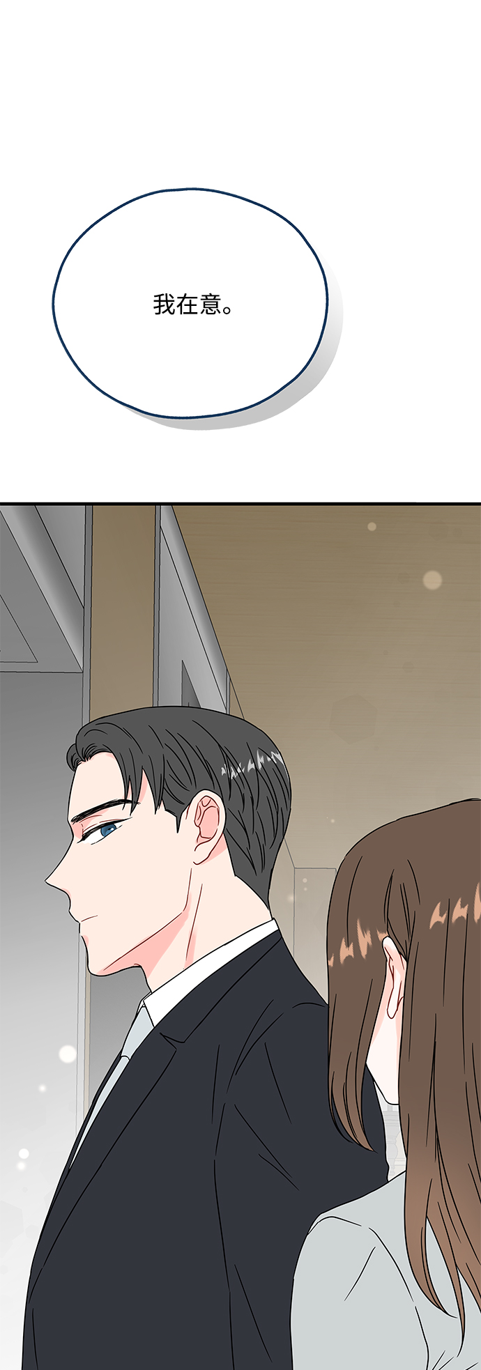 第34话1