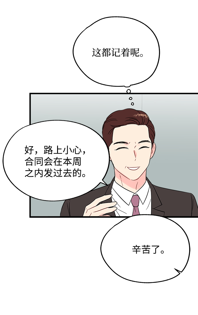 第49话19