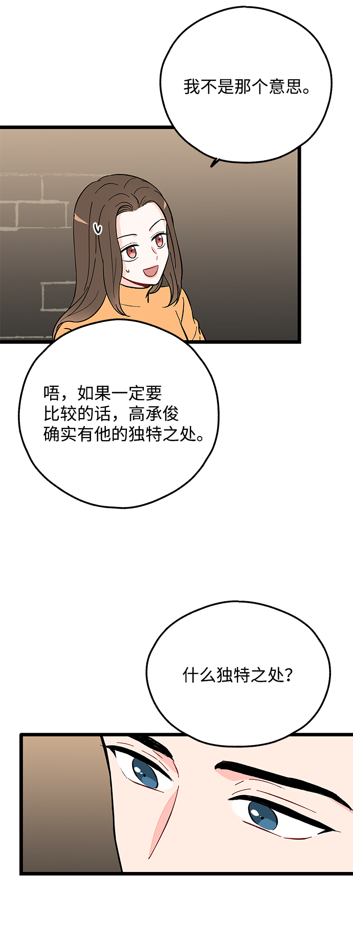 第3话67