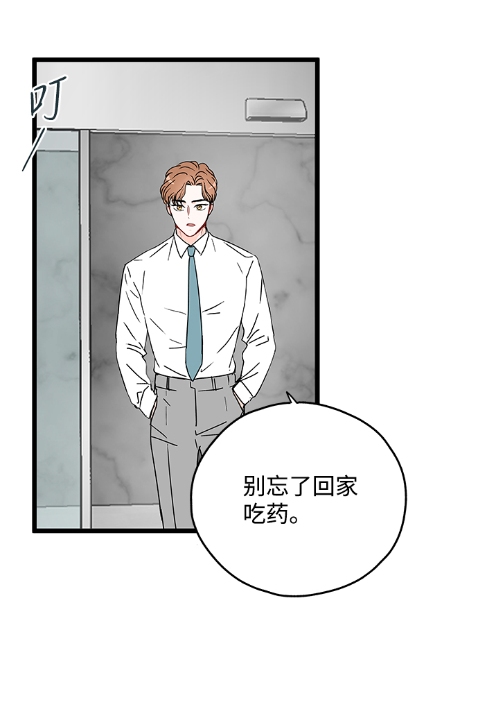第6话13