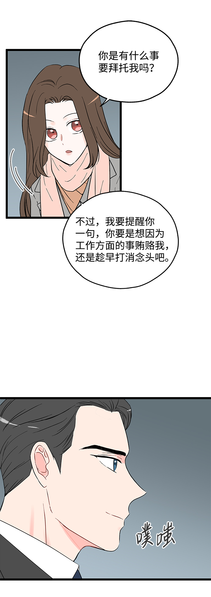 第7话22