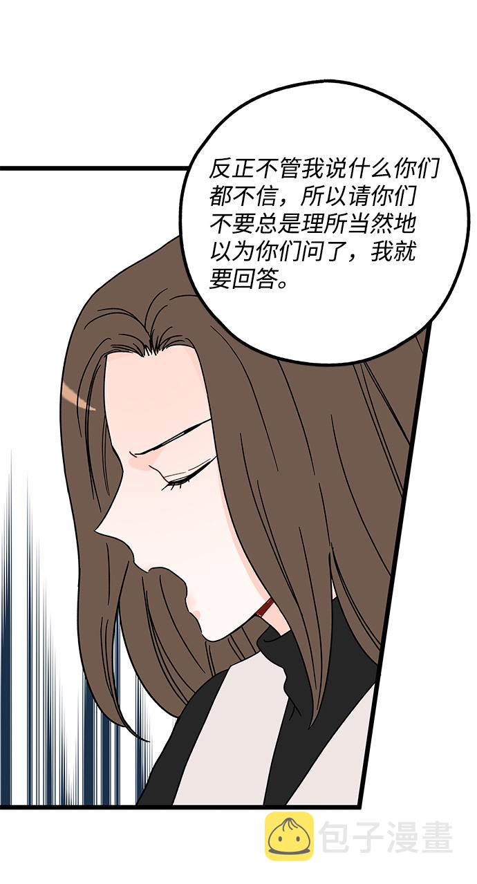第14话23