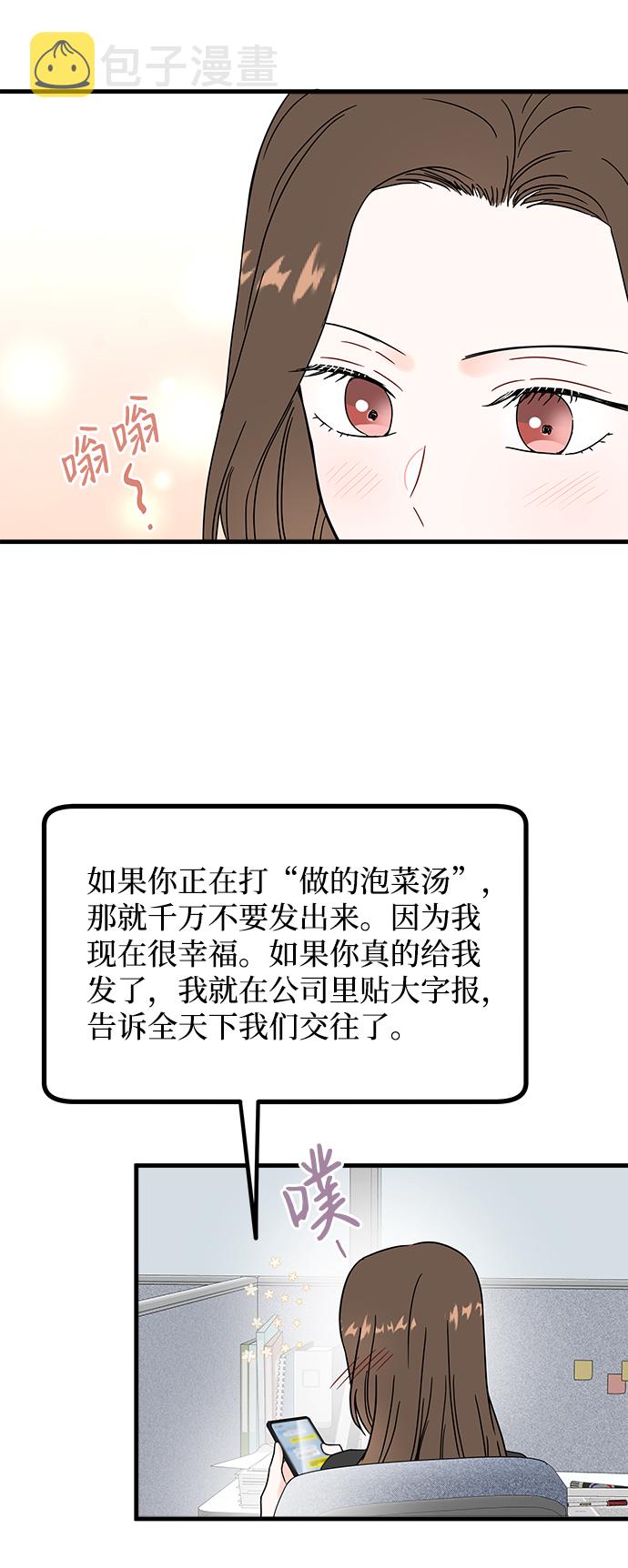 第41话9