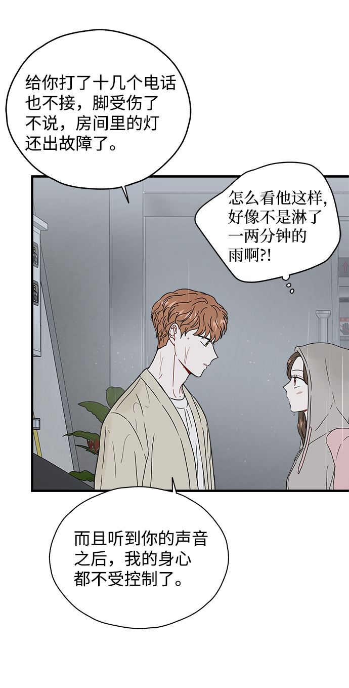 第35话41