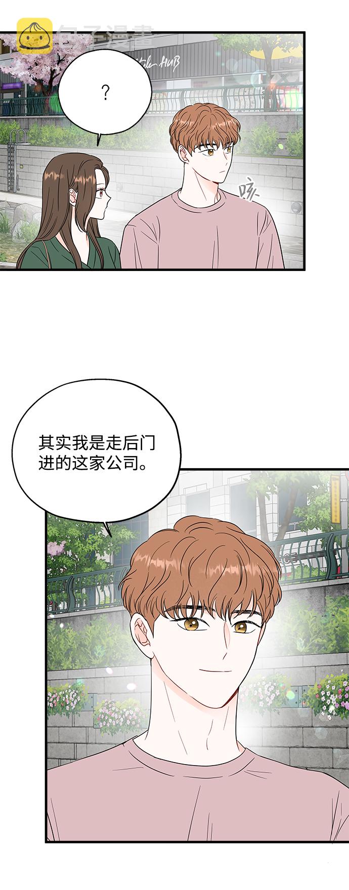 第45话16
