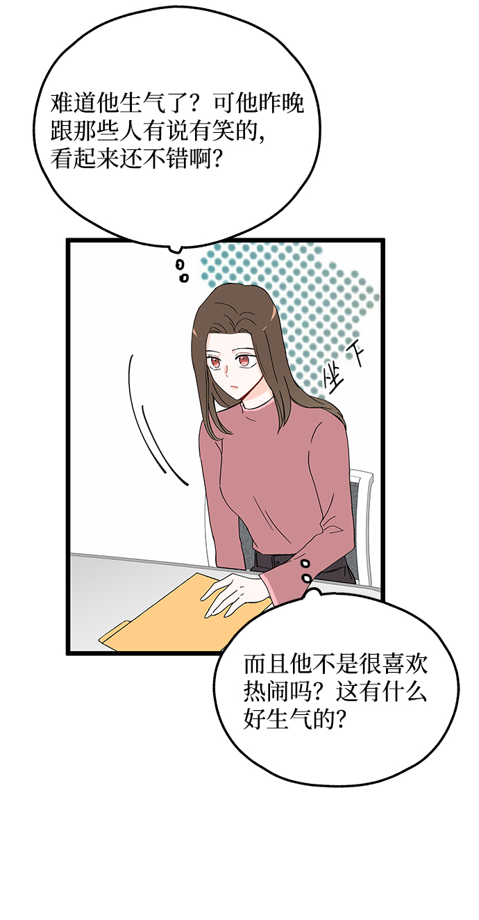 第5话18