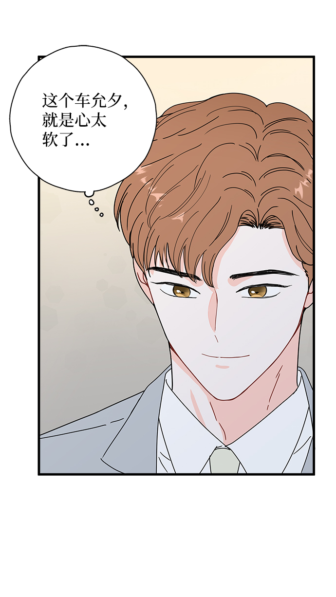 第29话18
