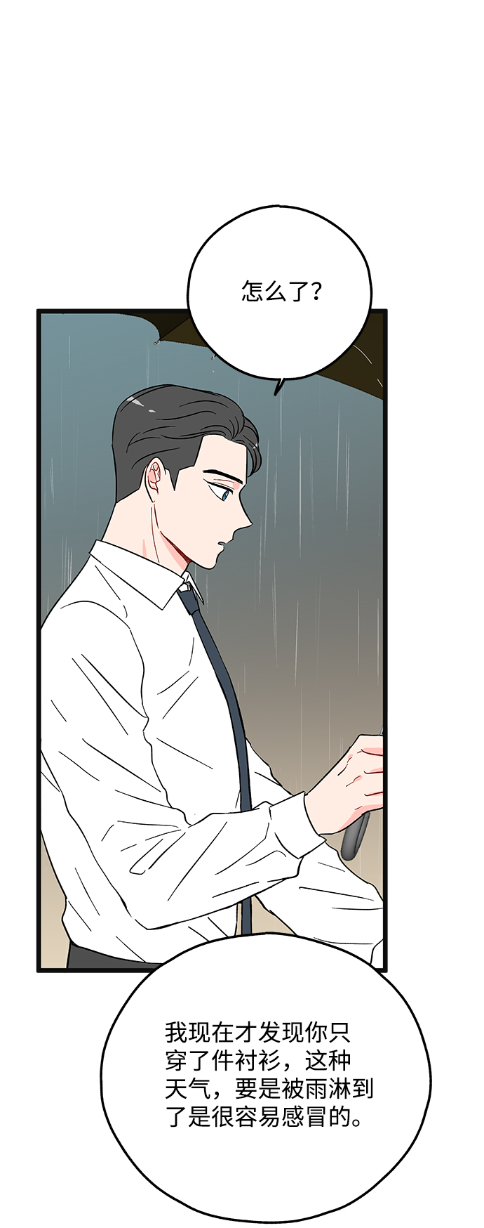第4话31