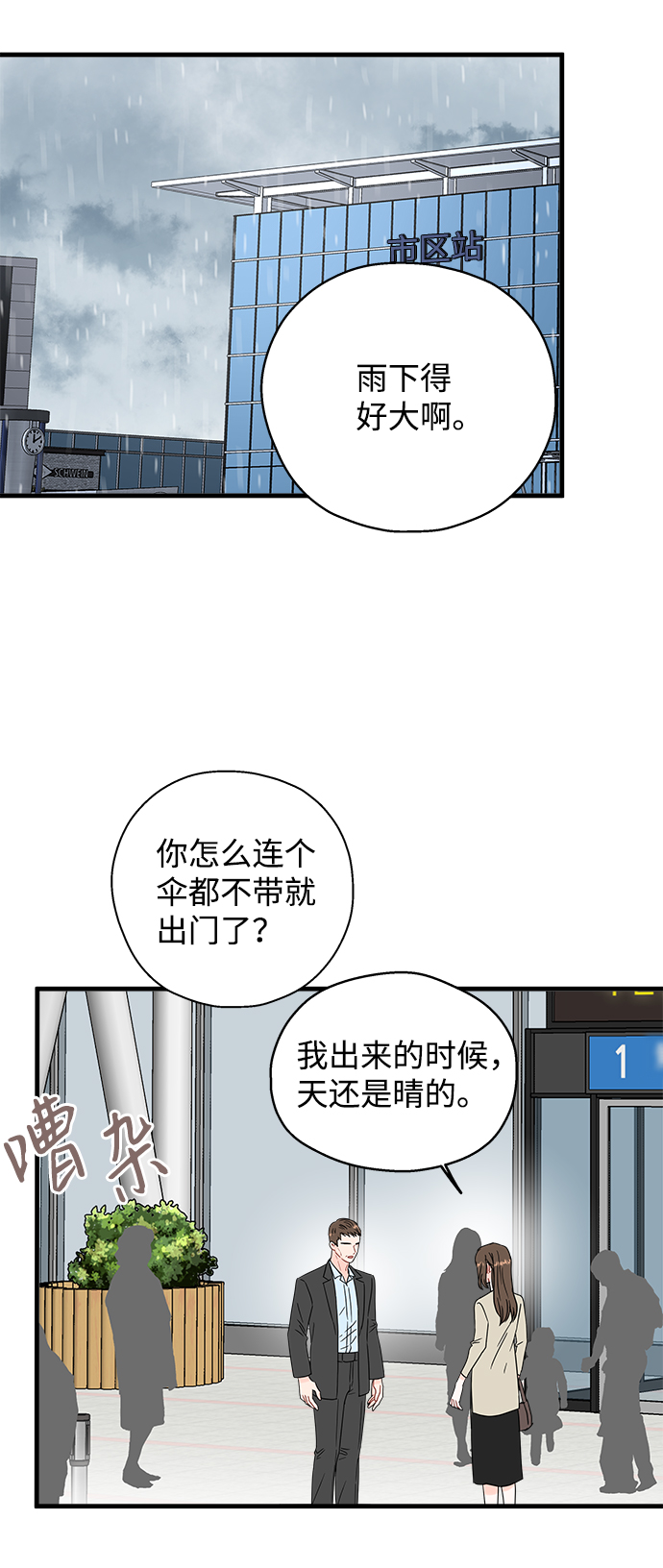 第43话15