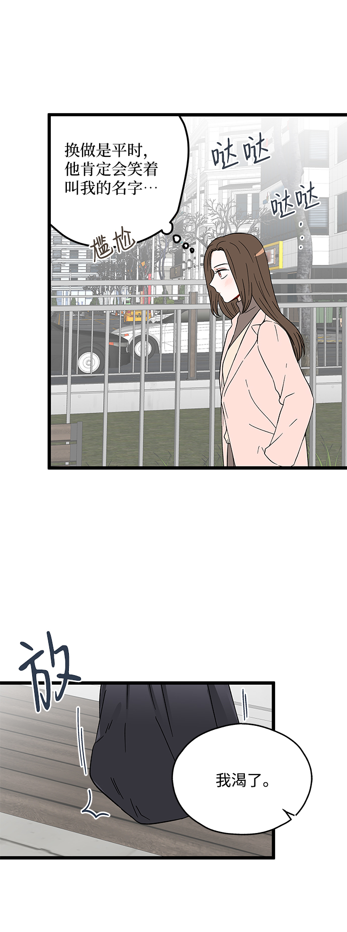 第19话31