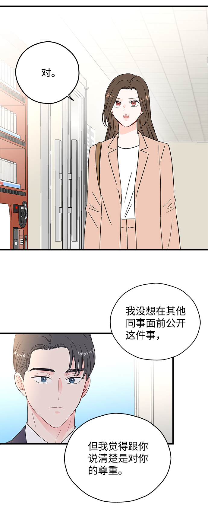 第40话22