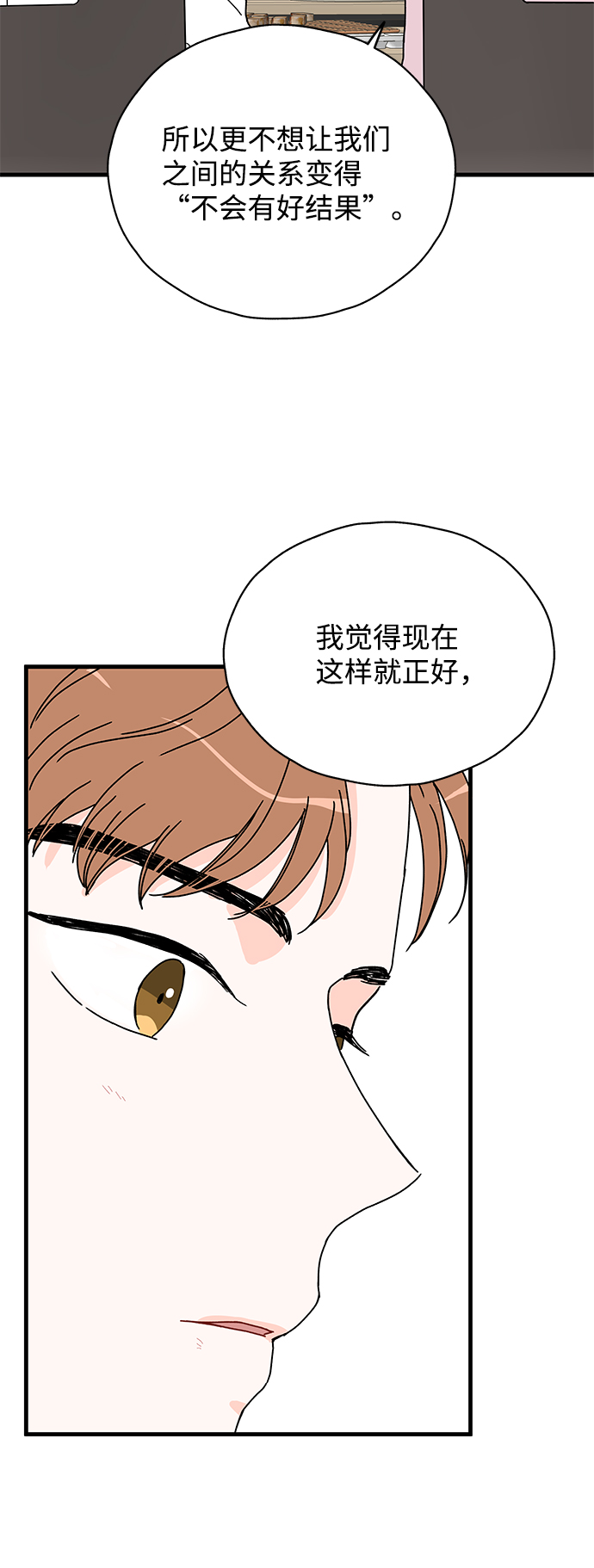 第25话25