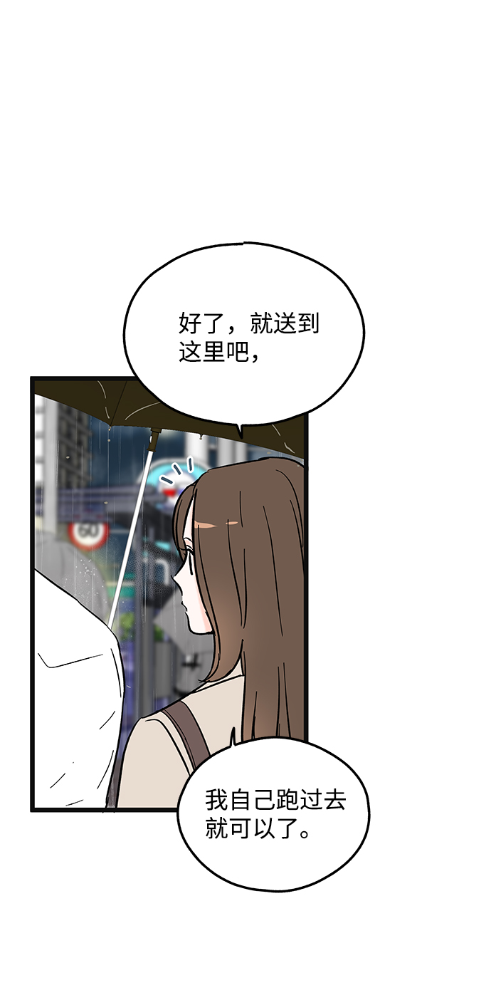 第4话25