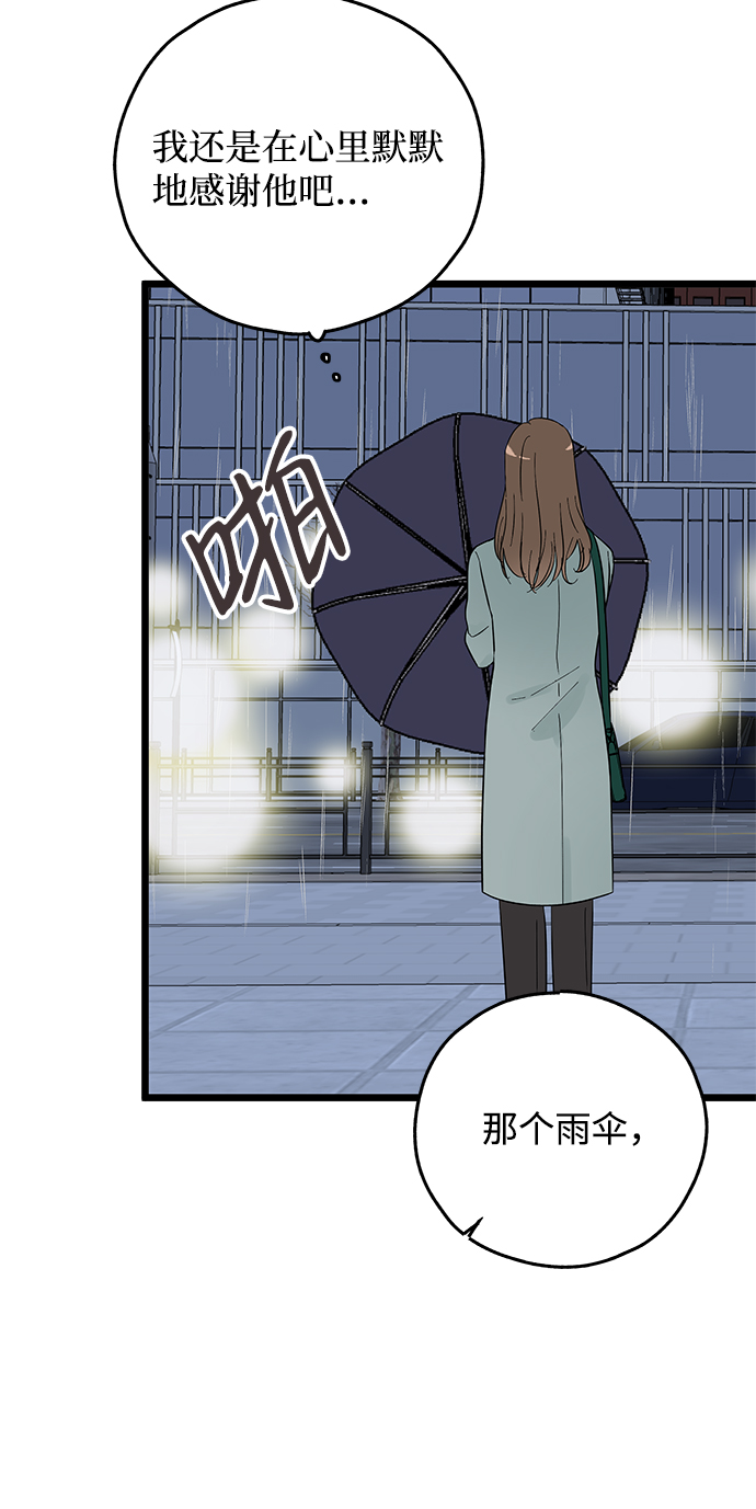 第2话50