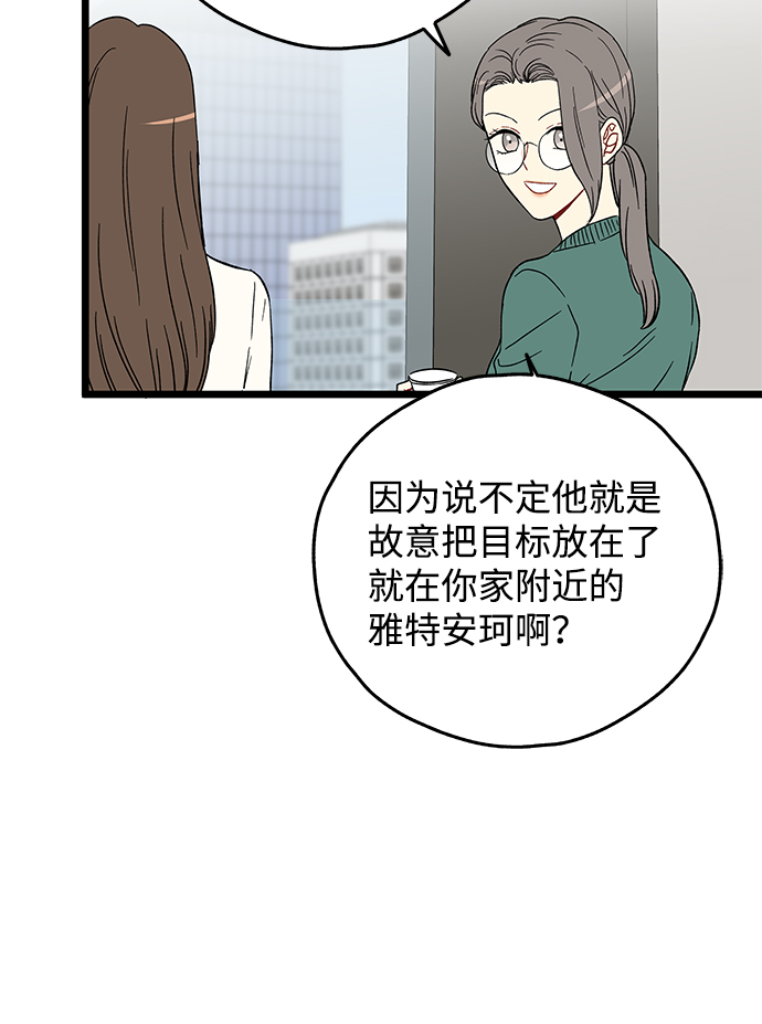 第22话24