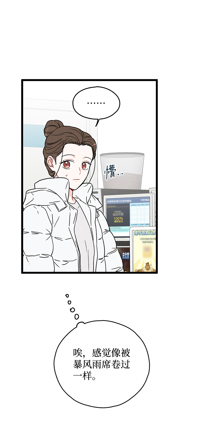 第18话5
