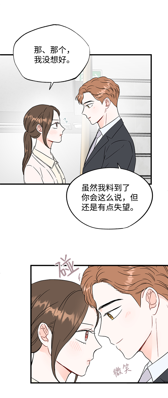 第50话31
