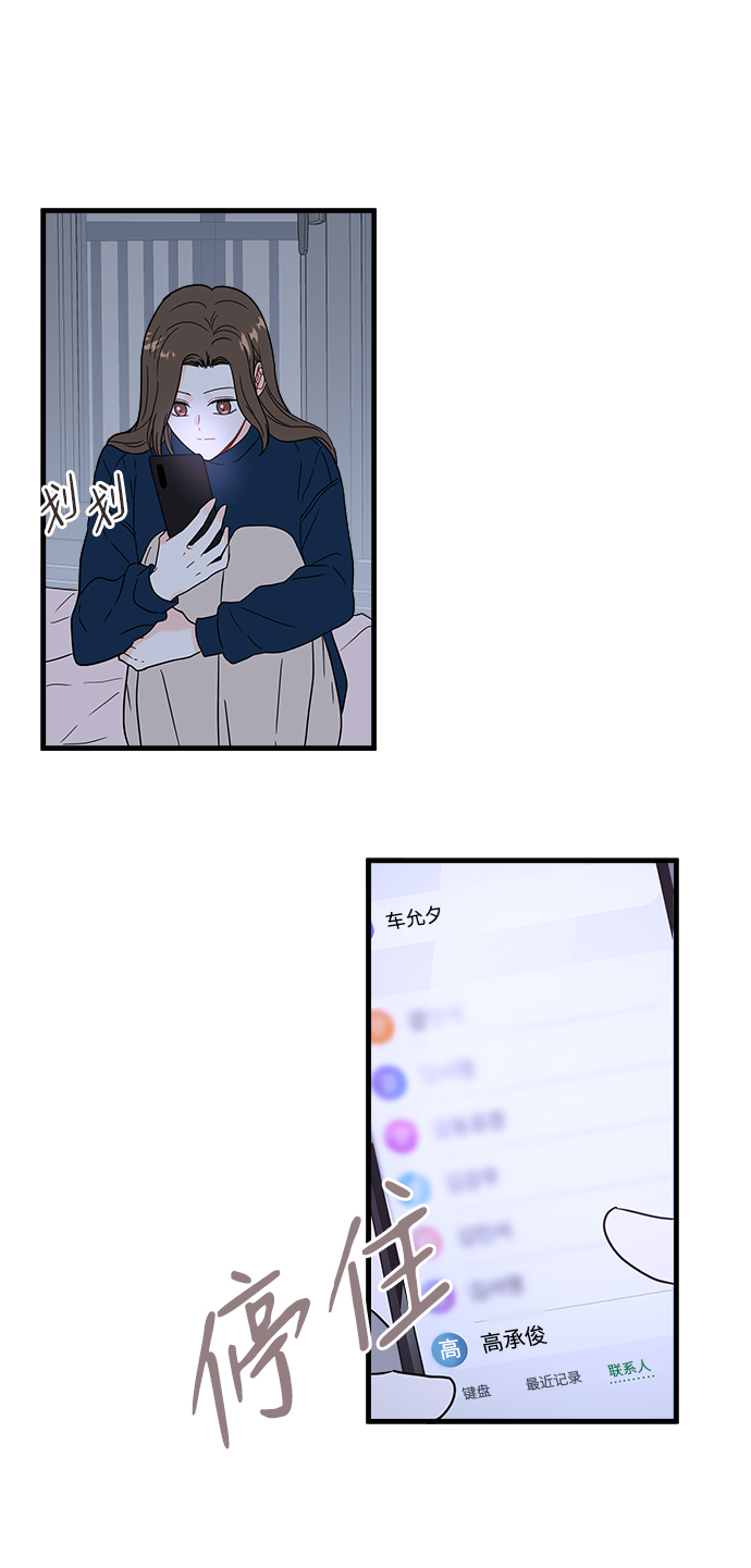 第34话20