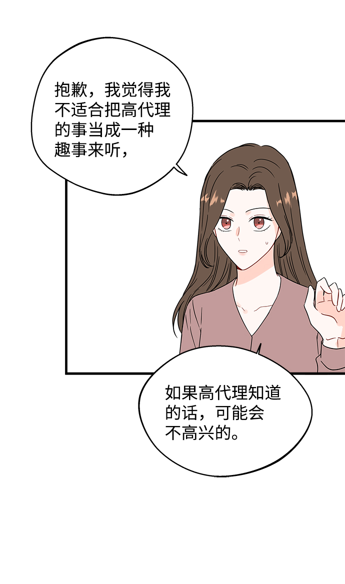 第33话33