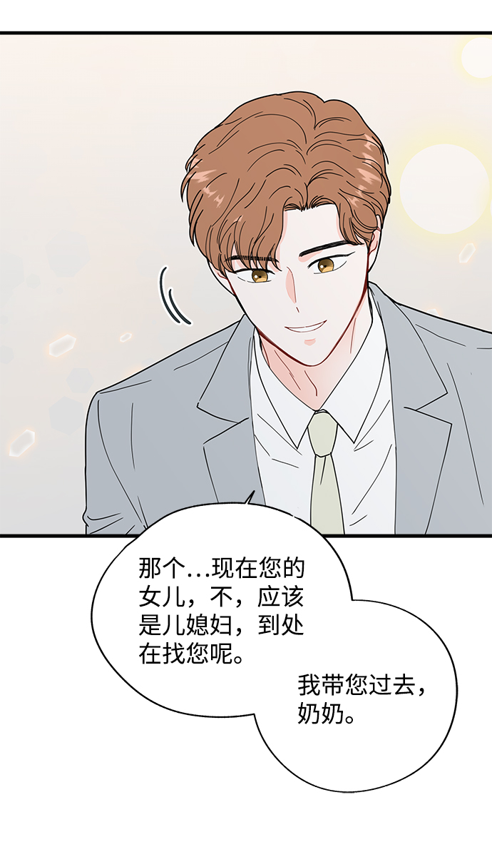 第29话23