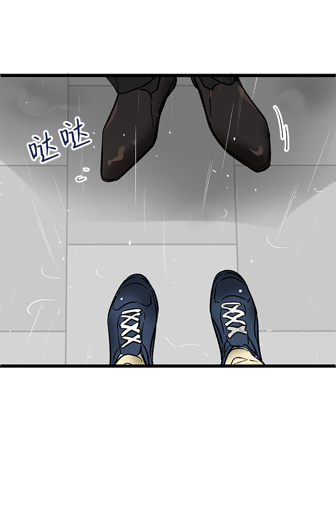 第1话4