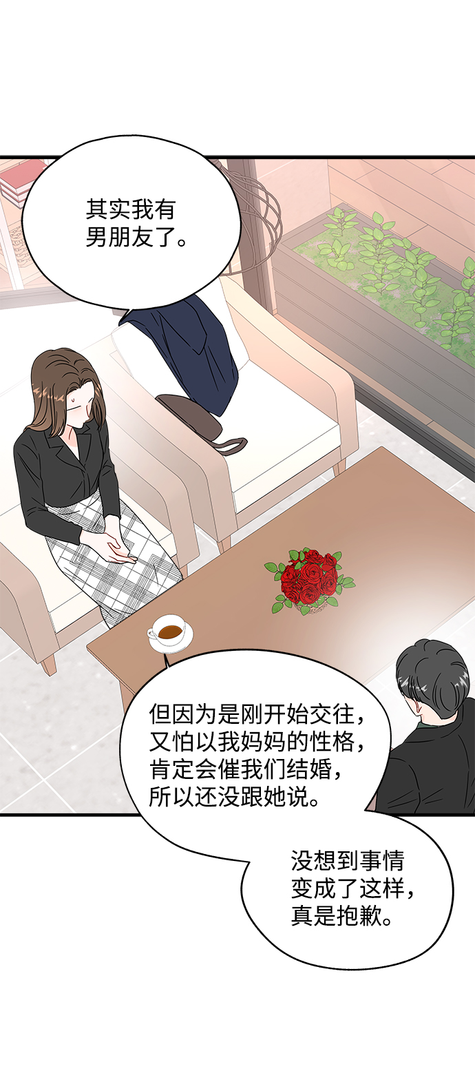 第41话24