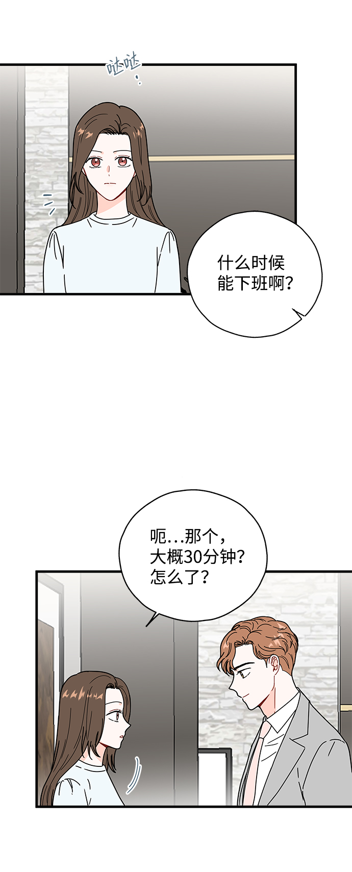 第30话2