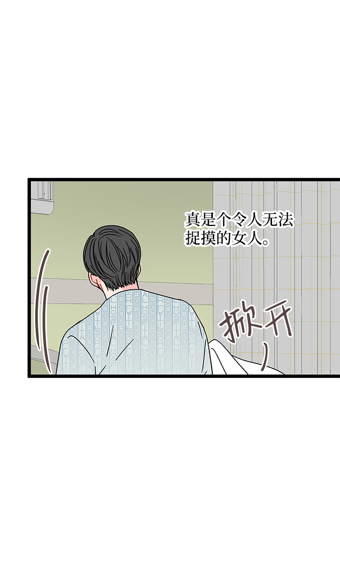 第10话30