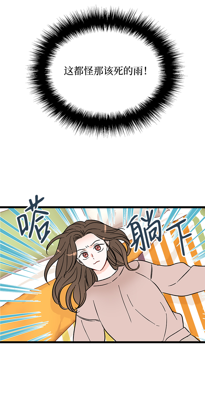 第2话88