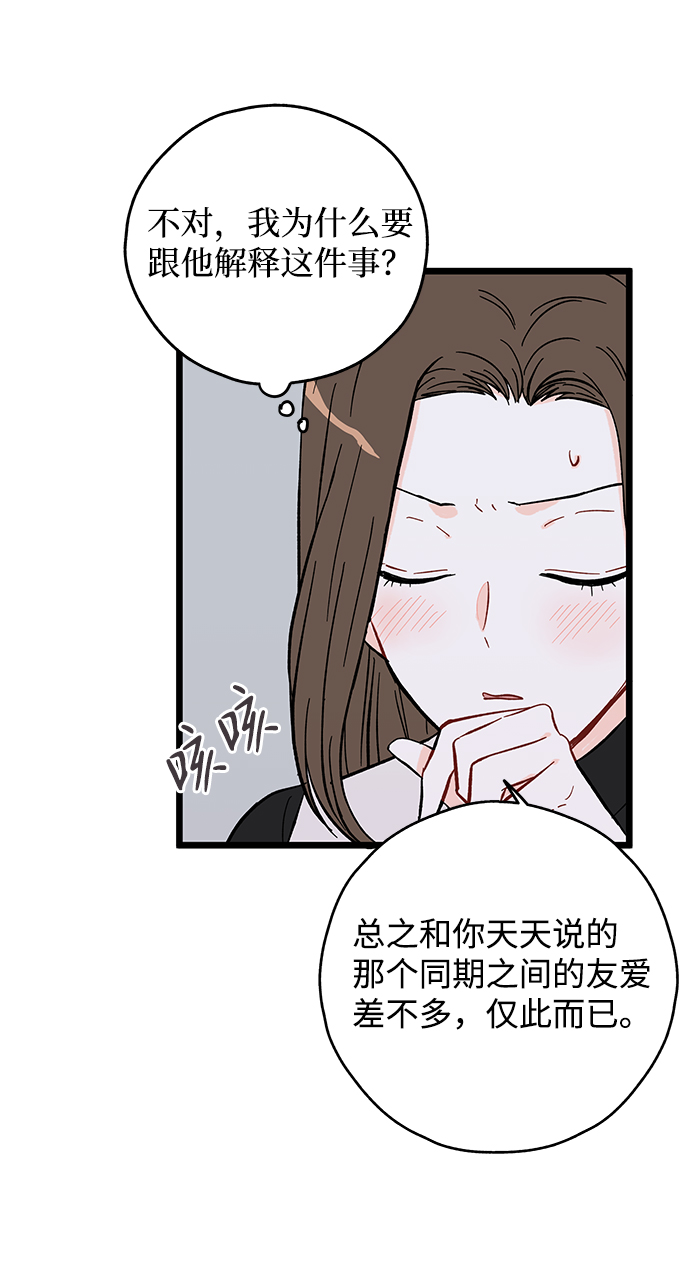 第16话4