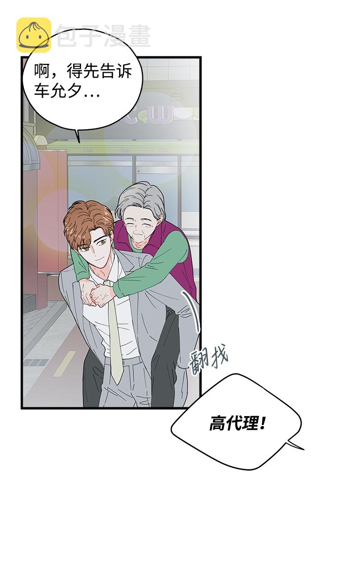 第29话30