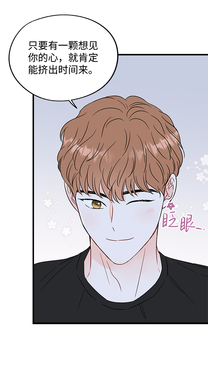 第48话23