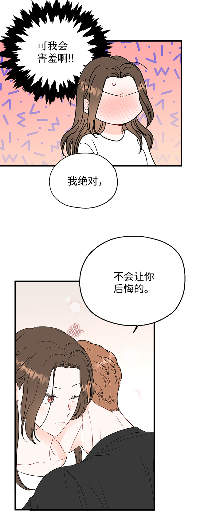 第45话4