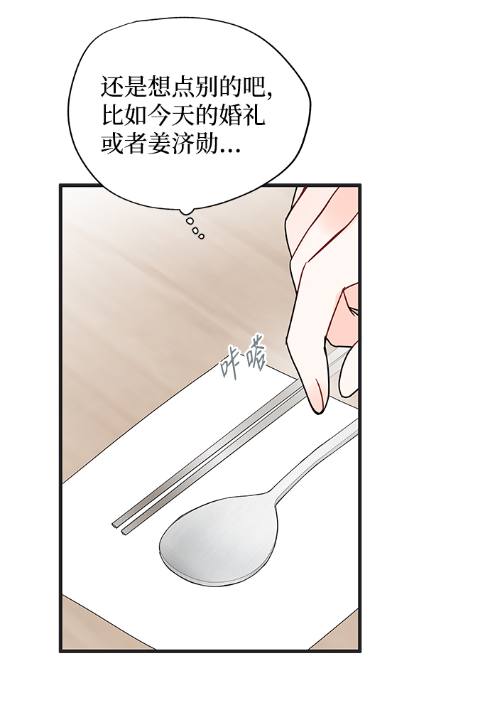第35话11