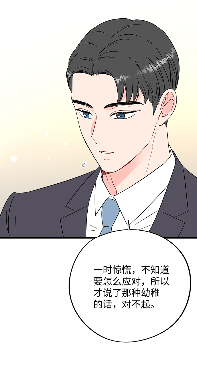 第46话34