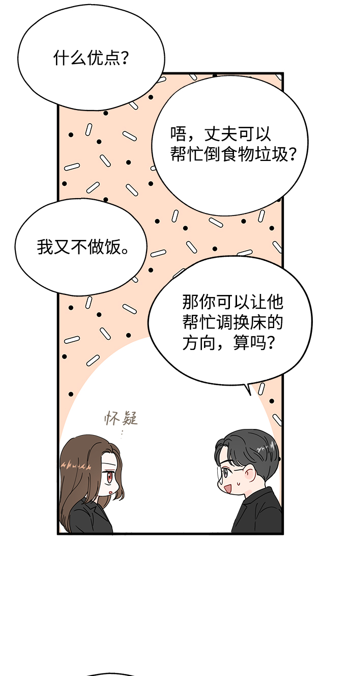 第41话32