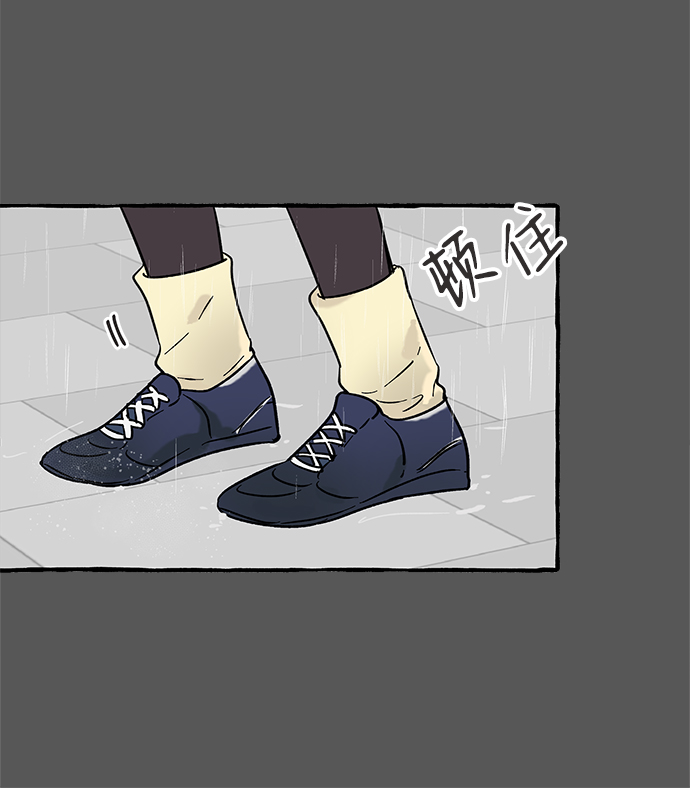第2话84