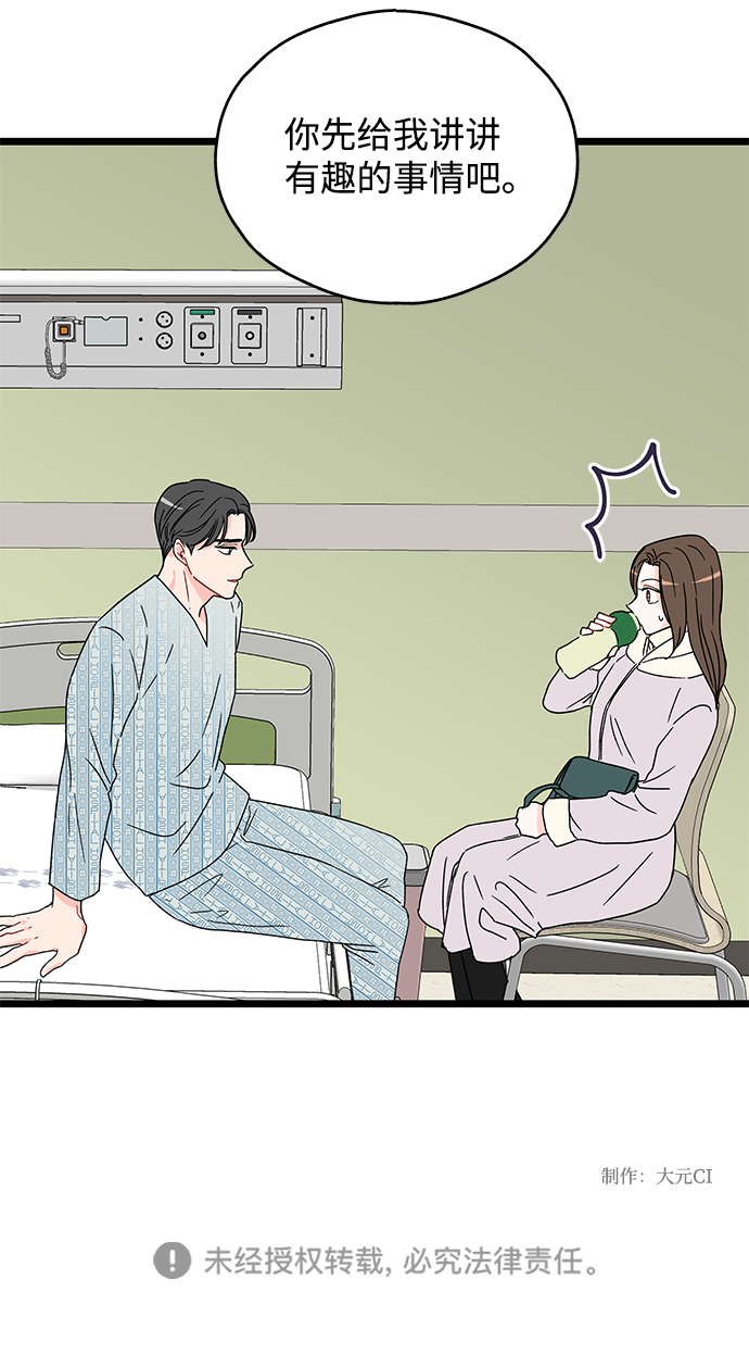 第10话48