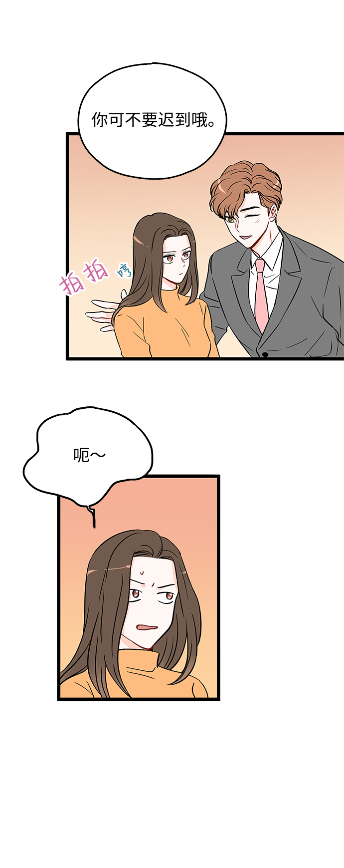 第3话13