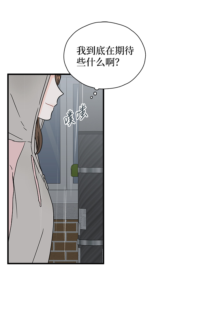 第35话37