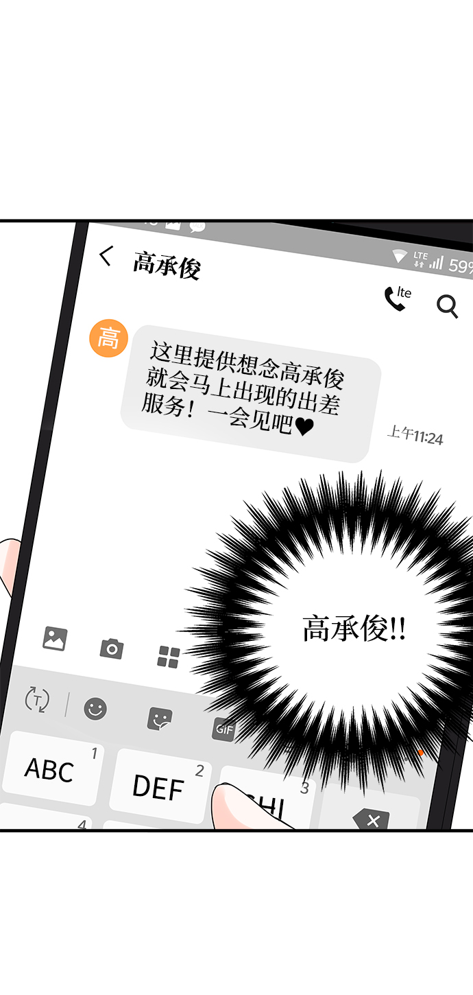 第49话1