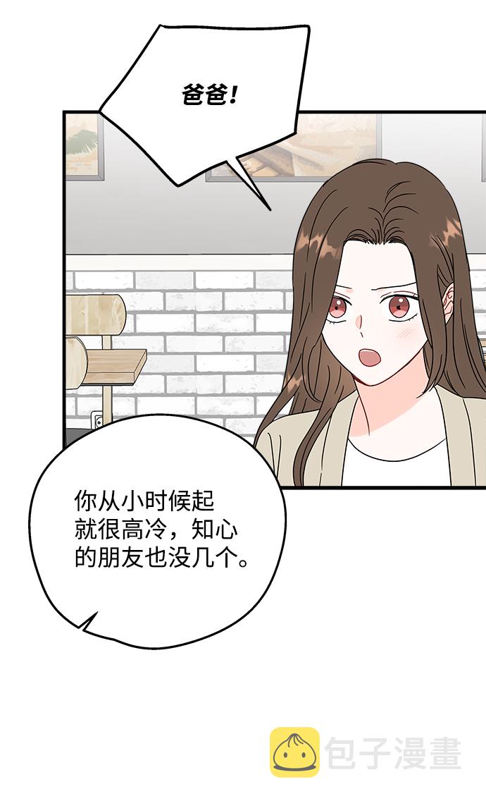 第43话12