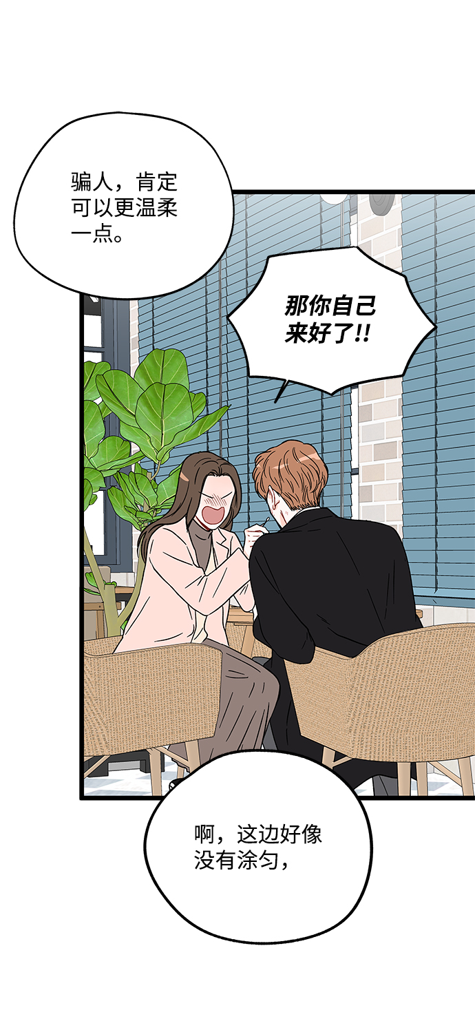 第19话40