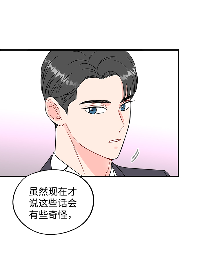 第46话40