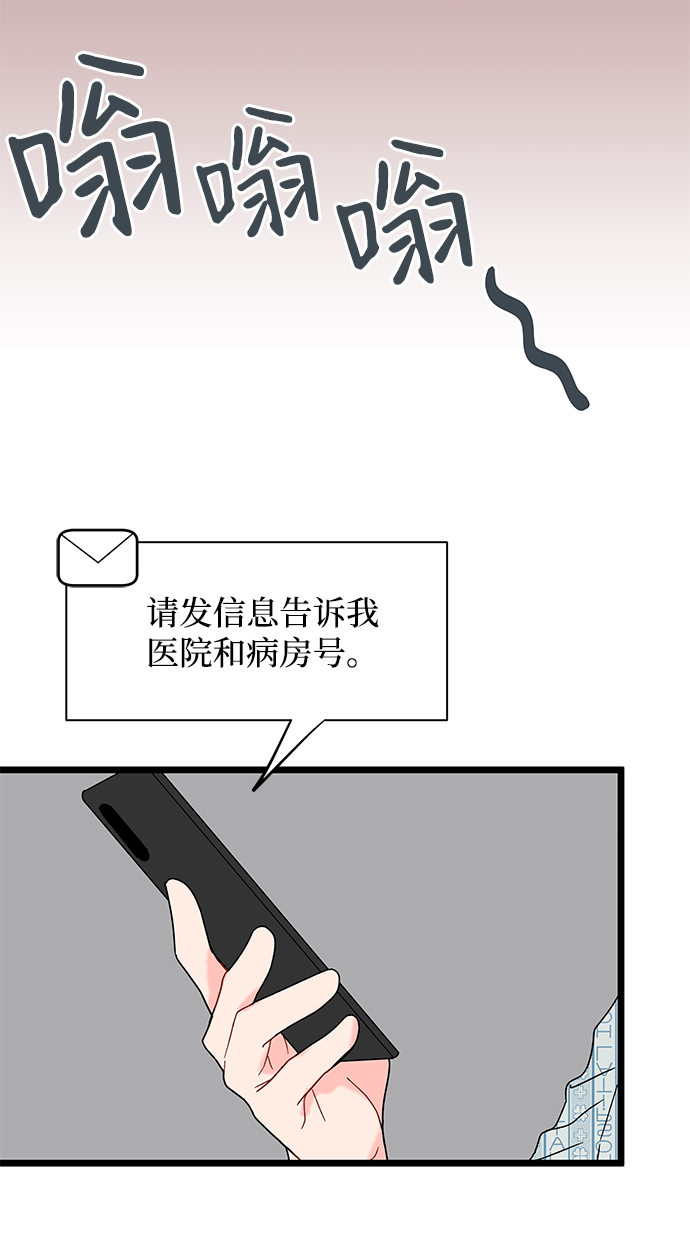 第10话28