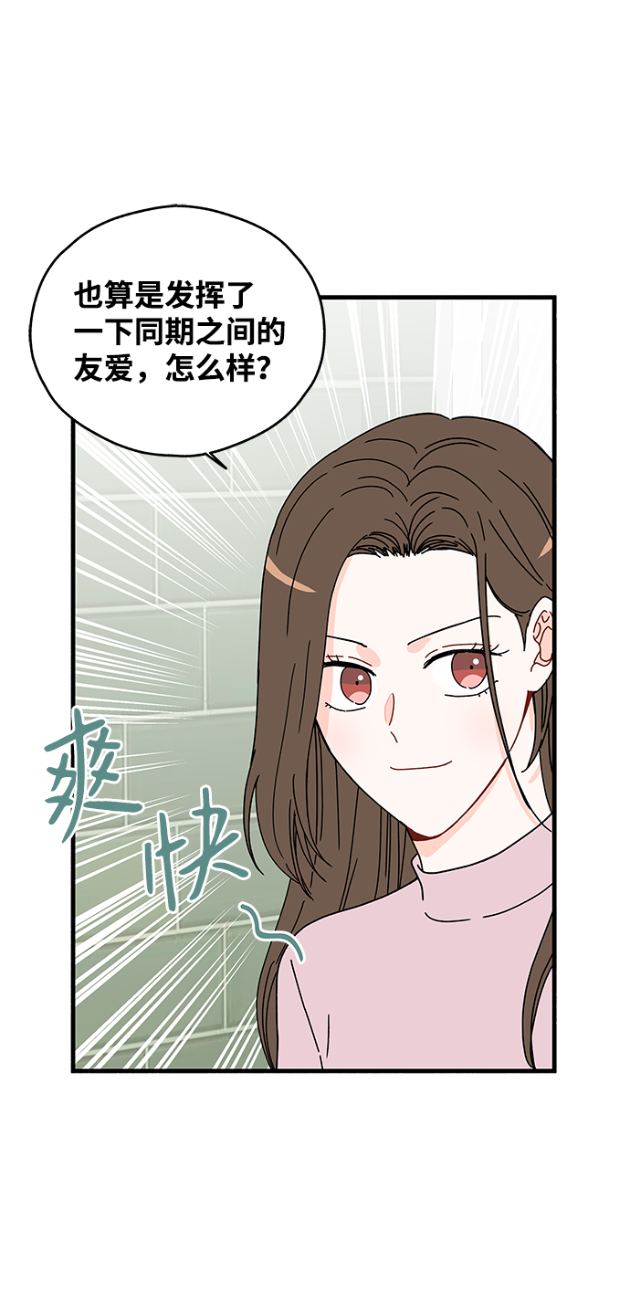 第25话30