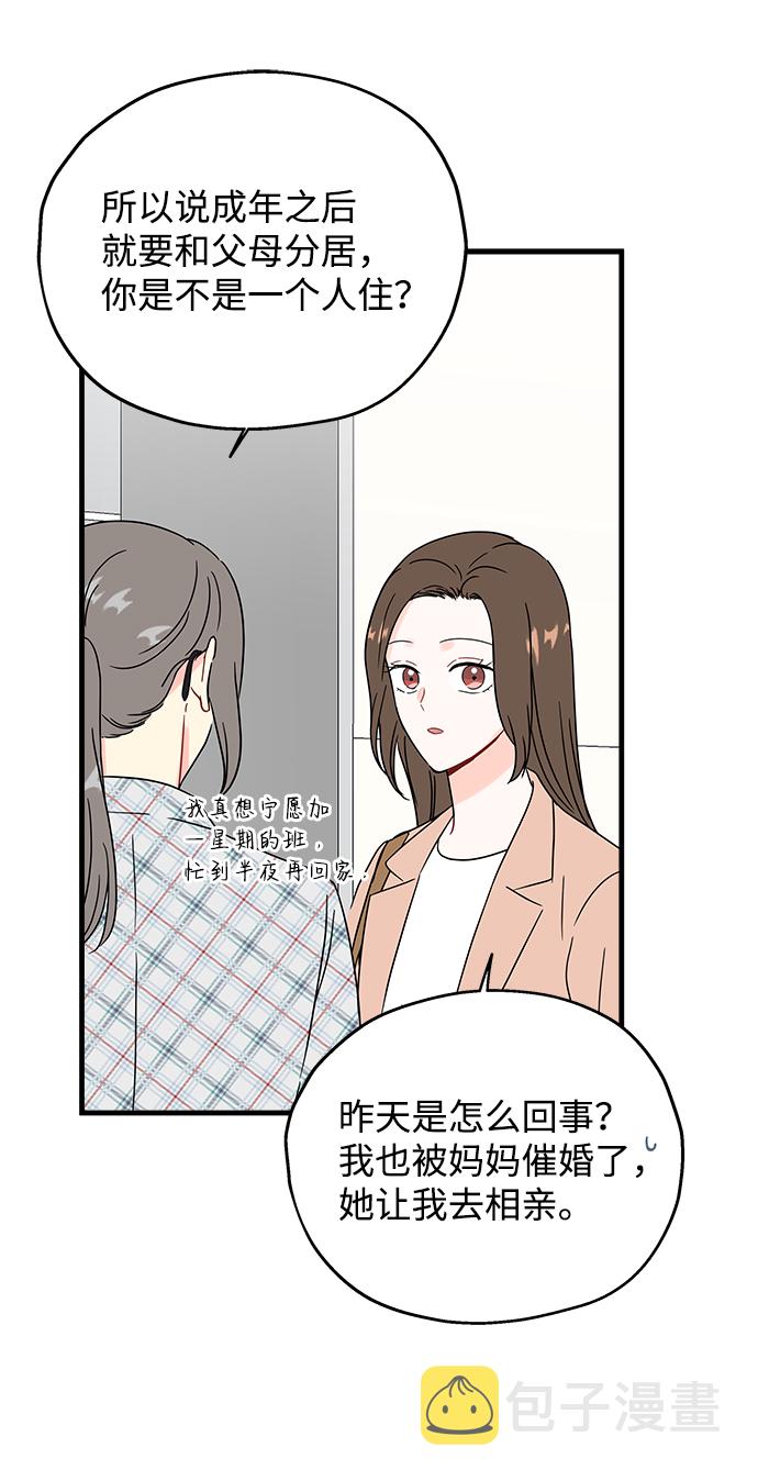 第39话32