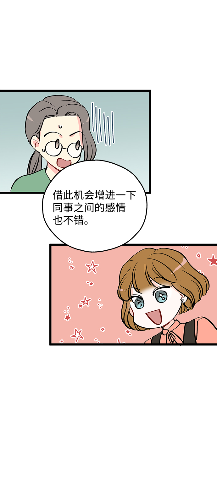 第3话33